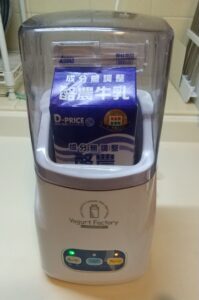 R1を増やせ！10年来使用しているヨーグルトメーカーの使い方＆手順紹介