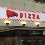 9歳息子のコレクション公開！とJR栗林駅に最近できたアメリカンスタイルピザのお店紹介