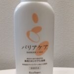 ライスパワー！！香川県の酒造会社が作る入浴剤が凄い！