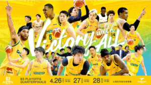 B3リーグプレイオフ開始！明日は香川ファイブアローズVS新潟アルビレックスBB！！・・・とその前に雑感いろいろ