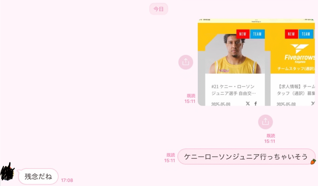 Bye Bye Kenny ! We Miss You・・・( ﾉД`)【香川ファイブアローズ】