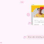 Bye Bye Kenny ! We Miss You・・・( ﾉД`)【香川ファイブアローズ】