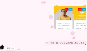 Bye Bye Kenny ! We Miss You・・・( ﾉД`)【香川ファイブアローズ】
