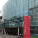 今までありがとう！高松市中央図書館が本日から約2年間、リニューアル工事の為休館！！休館前最終日に行ってみたら意外な発見も・・・