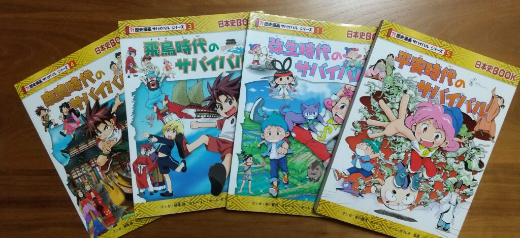 小学生に大人気！『サバイバルシリーズ』の体験型イベントへ行ってきたお話