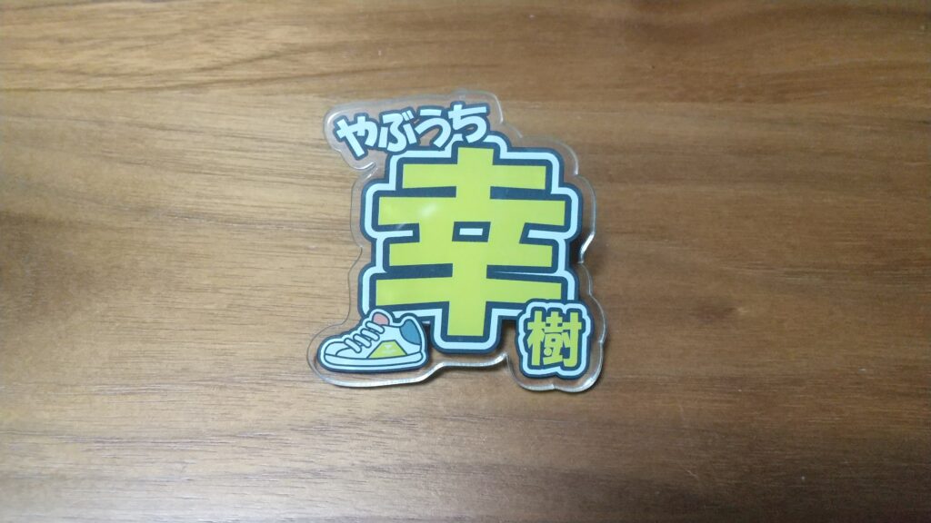 【香川ファイブアローズ】コーチ陣と高橋兄弟契約更新！徒然雑感。
