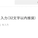 ブログタイトルとかXのハッシュタグの重要性を検証実験したお話【ブログ運営】【WordPress】