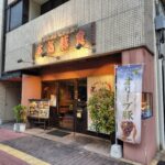 香川県庁周辺グルメ！うどんだけじゃない香川県！本気豚食（ホンキートンクー）で激ウマとんかつを食べよう！