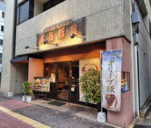 香川県庁周辺グルメ！うどんだけじゃない香川県！本気豚食（ホンキートンクー）で激ウマとんかつを食べよう！
