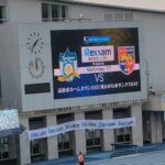 【カマタマーレ讃岐】高松市開催！レクザムフィールドへ観戦に行ってきたお話。