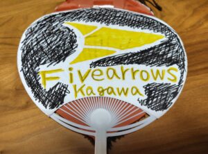 【香川ファイブアローズ】集客力アップへ！運営さんへ向けたささやかな提案第二弾！