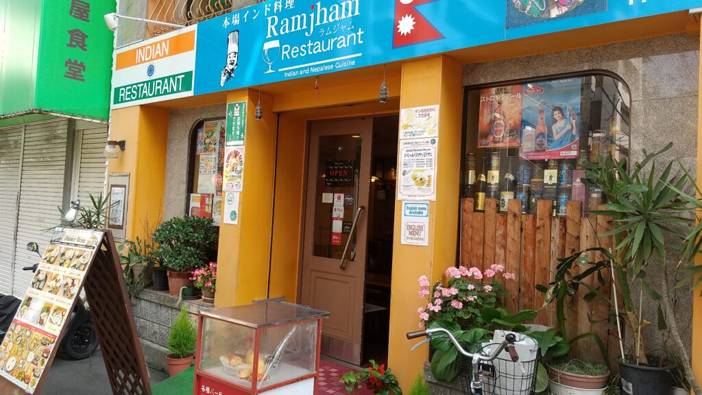 高松市南新町商店街でのランチにお勧め！ラムジャム(Ramjham)でコスパ最強ナンをお腹いっぱい食べよう！