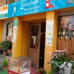 高松市南新町商店街でのランチにお勧め！ラムジャム(Ramjham)でコスパ最強ナンをお腹いっぱい食べよう！