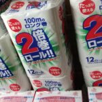 【ポイント付与は9月30日まで】楽天ふるさと納税でお得に返礼品をゲット！我が家のふるさと納税戦略と2025年2品目の返礼品のご紹介