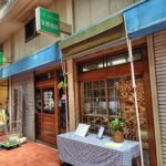 うみまち商店街へ行こう！お勧めのお店と市場水族館のご紹介【高松市】