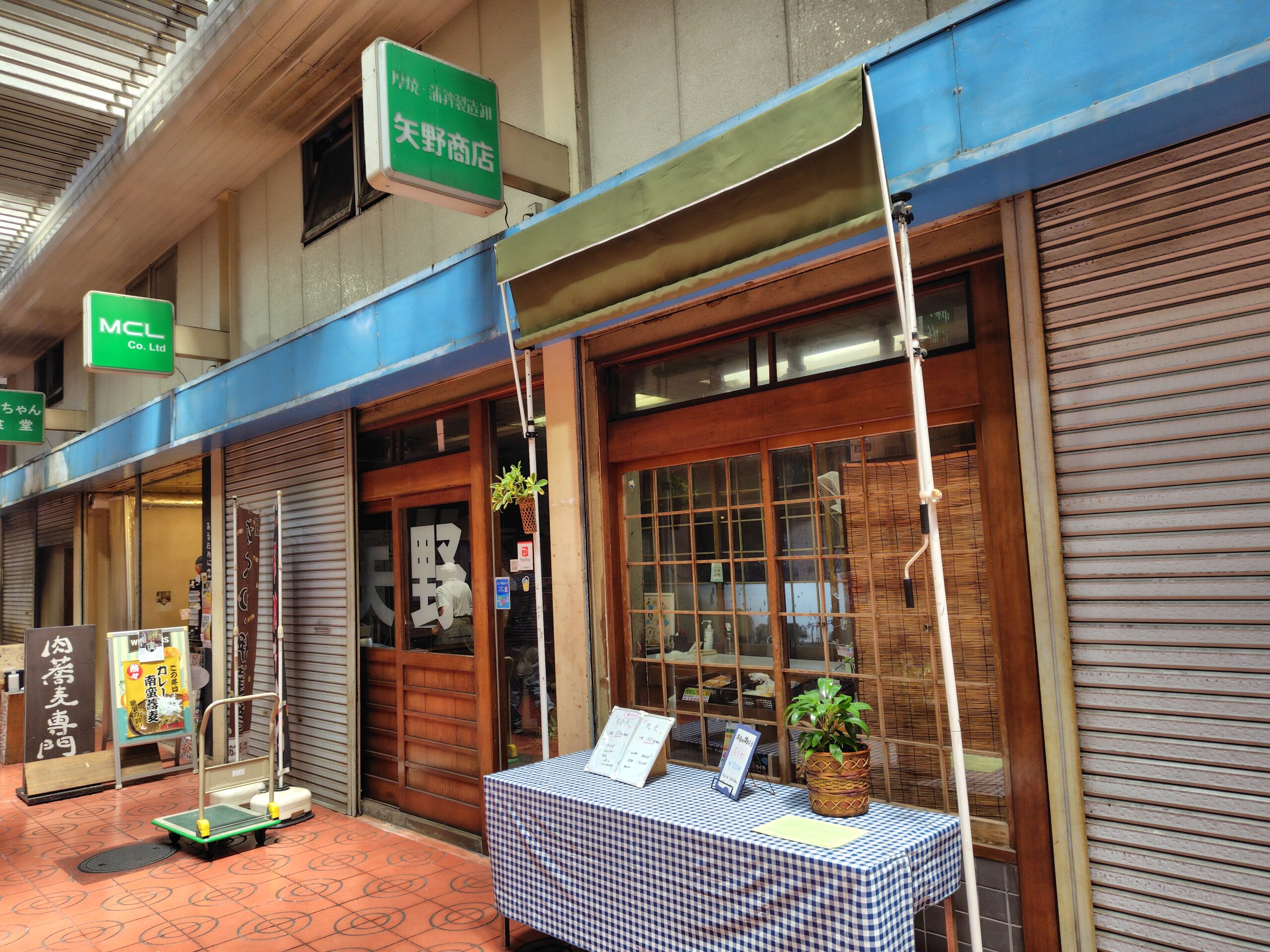 うみまち商店街へ行こう!お勧めのお店と市場水族館のご紹介【高松市】