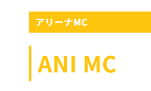 【香川ファイブアローズ】MCとかDJとか連日の発表ラッシュ！運営さん本気だね！