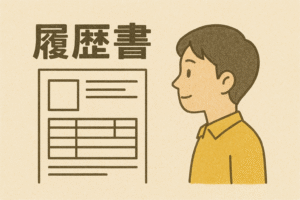 40代転職活動のリアル。途中報告と私の取り組み方
