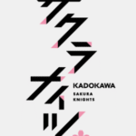 【Mリーグ】KADOKAWAサクラナイツ編ーライト層が語るMリーグチーム紹介【麻雀】