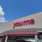 【ランニング】初20キロ走破！目指せ！かがわマラソン完走！