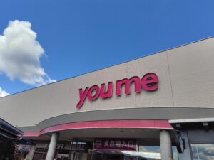 【ランニング】初20キロ走破！目指せ！かがわマラソン完走！