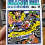 ドラゴンボール談義