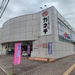 ふとん屋さんでいい布団を買う【羽毛布団】【マザーグース】【ロイヤルゴールド】