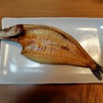 【ふるさと納税】干物は食卓の味方【鹿児島県日置市】
