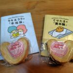 「キキ＆ララの『幸福論』」と「ぐでたまの『資本論』」が馬鹿にならない件について