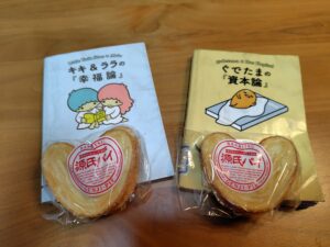 「キキ＆ララの『幸福論』」と「ぐでたまの『資本論』」が馬鹿にならない件について