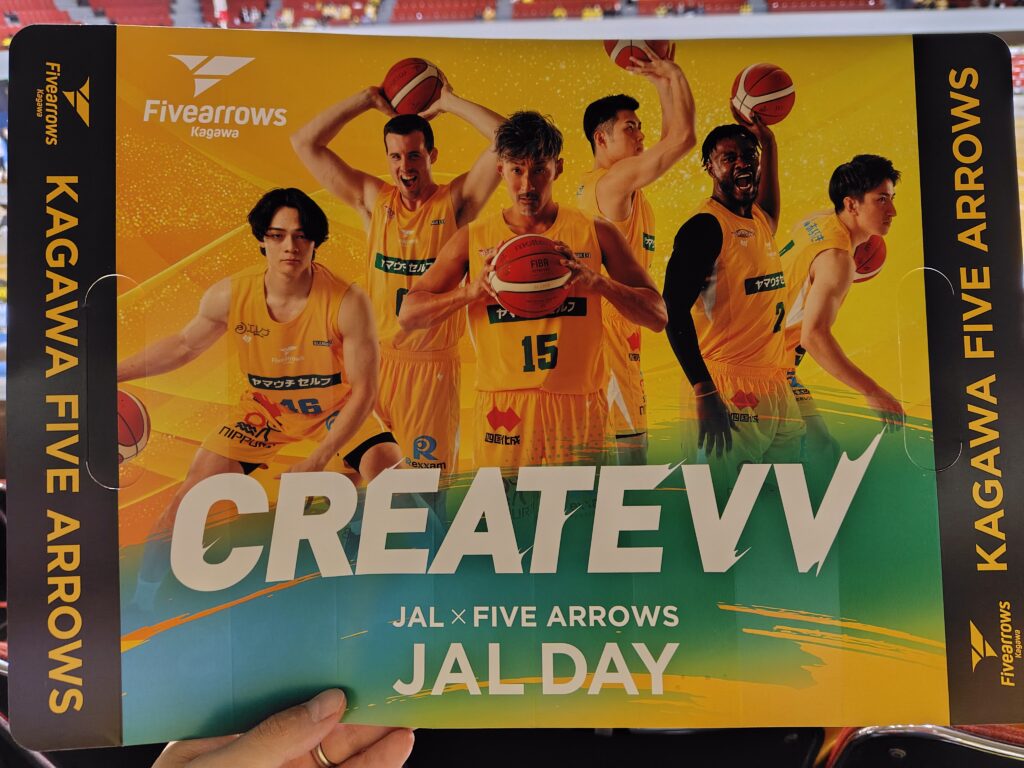 香川ファイブアローズVSアースフレンズ東京Z GAME1観戦記　2025-2026レギュラーシーズン第8節