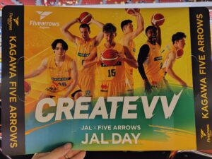 香川ファイブアローズVSアースフレンズ東京Z GAME1観戦記　2025-2026レギュラーシーズン第8節