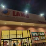 LAMUを語りたい【激安スーパー】