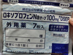 【ランニング】フルマラソン翌日の状況報告【かがわマラソン】