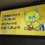 香川ファイブアローズVSトライフープ岡山 GAME2観戦記　2025-2026レギュラーシーズン第14節