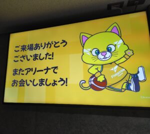 香川ファイブアローズVSトライフープ岡山 GAME2観戦記　2025-2026レギュラーシーズン第14節