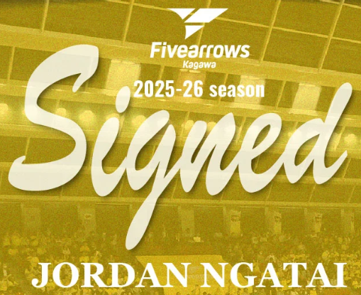 【香川ファイブアローズ】新規契約！ジョーダン・ナタイ選手が香川ファイブアローズに！