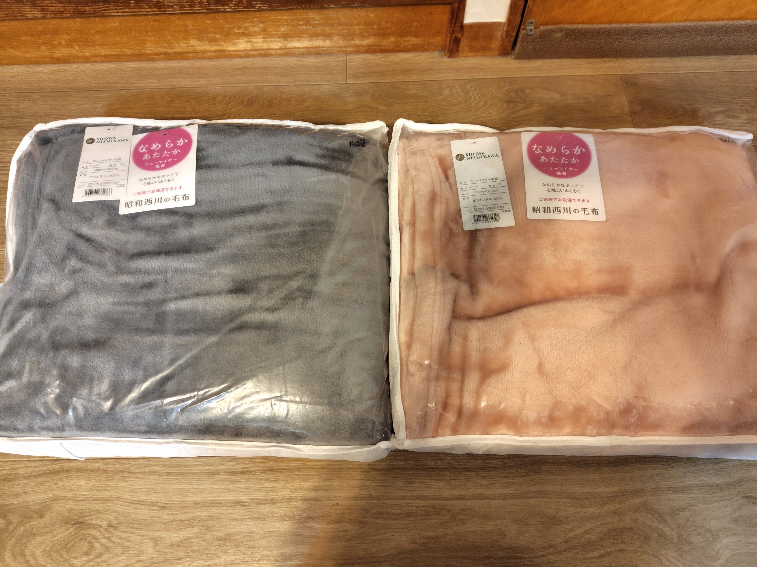 【快眠】軽い毛布に替えたら睡眠の質が上がったお話【ニューマイヤー毛布】