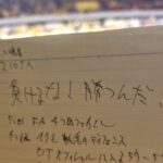 香川ファイブアローズVS徳島ガンバロウズ GAME1観戦記　2025-2026レギュラーシーズン第17節