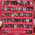 高松国際ピアノコンクールへ行こう！