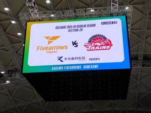 香川ファイブアローズVS東京八王子ビートレインズ GAME2観戦記 2025-2026レギュラーシーズン第20節
