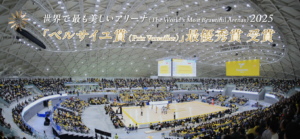 【香川ファイブアローズ】2/14,15はバスケを観にあなぶきアリーナ香川へ行こう！