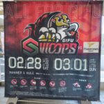 岐阜スゥープスVS香川ファイブアローズGAME2観戦記 2025-2026レギュラーシーズン第22節