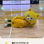 【香川ファイブアローズ】プレイオフもこども未来シートとか使えるぞ！みんなで応援だ！