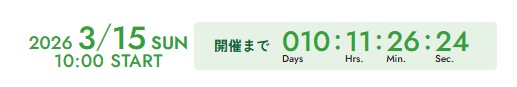かがわマラソンまで後10日！【ランニング】