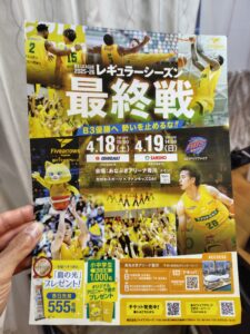 【香川ファイブアローズ】4/18(土),19(日)はレギュラーシーズン最終戦！満員のあなぶきアリーナ香川で選手達を迎えるんだよ！