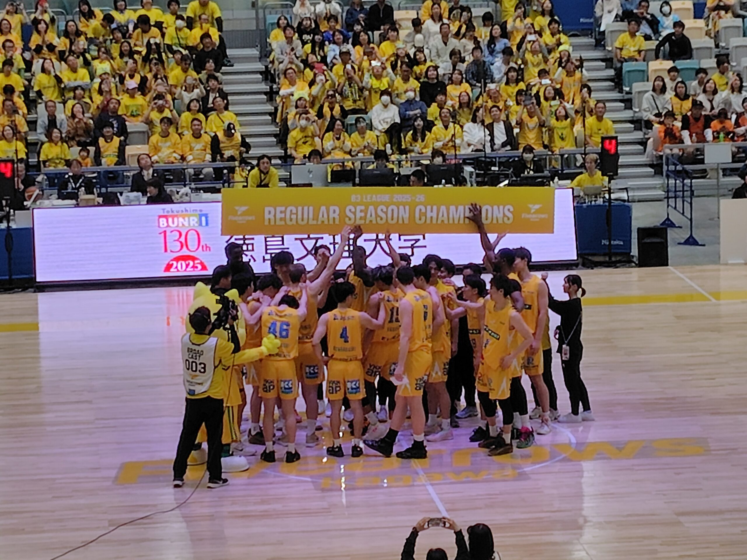 香川ファイブアローズVS山口パッツファイブ GAME2観戦記 2025-2026レギュラーシーズン最終節