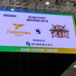 香川ファイブアローズVS金沢武士団 GAME1観戦記 2025-2026プレイオフ クォーターファイナル