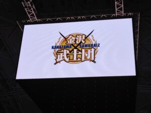 香川ファイブアローズVS金沢武士団 GAME3観戦記 2025-2026プレイオフ クォーターファイナル