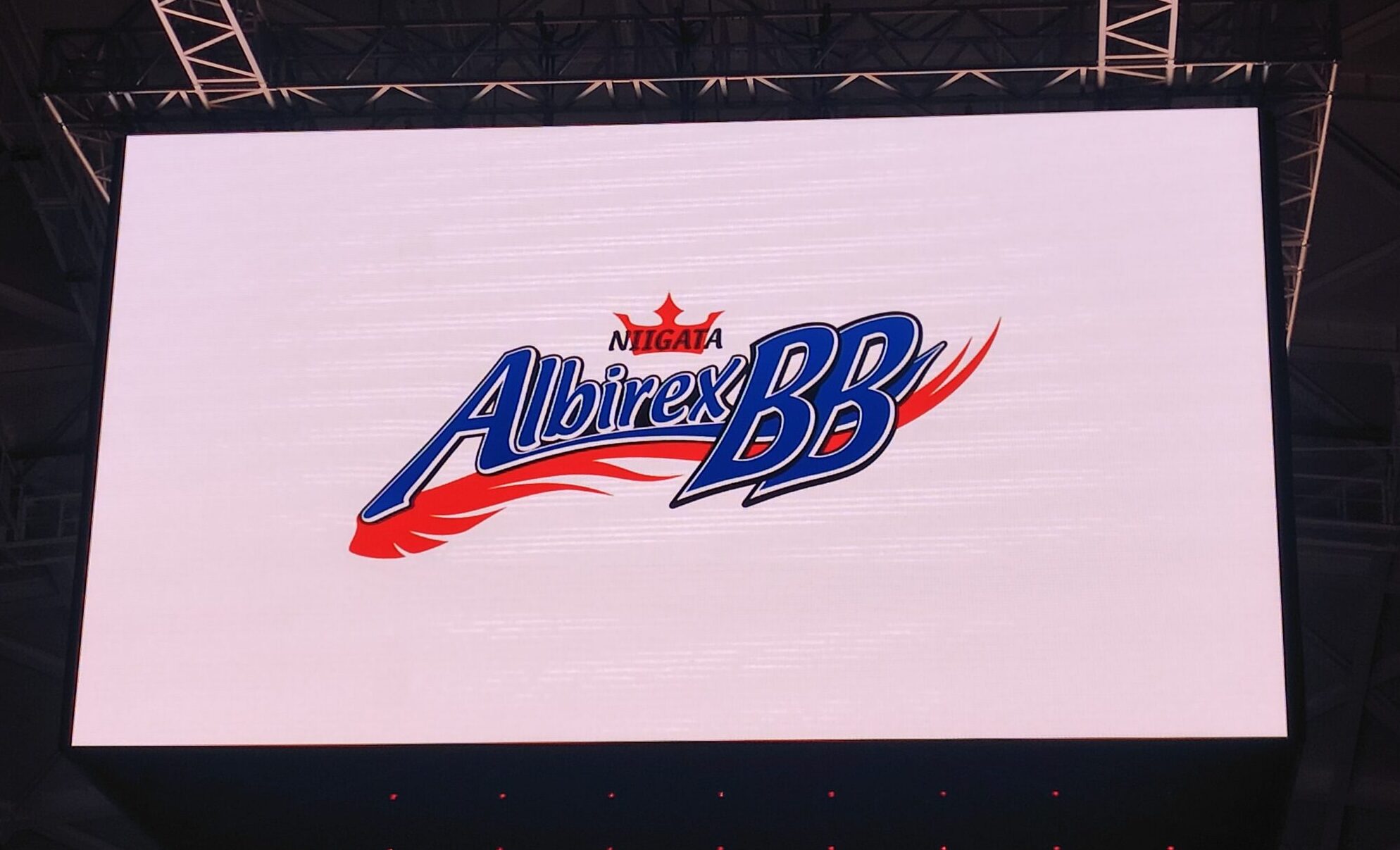 香川ファイブアローズVS新潟アルビレックスBB GAME3観戦記　2025-2026プレイオフ セミファイナル